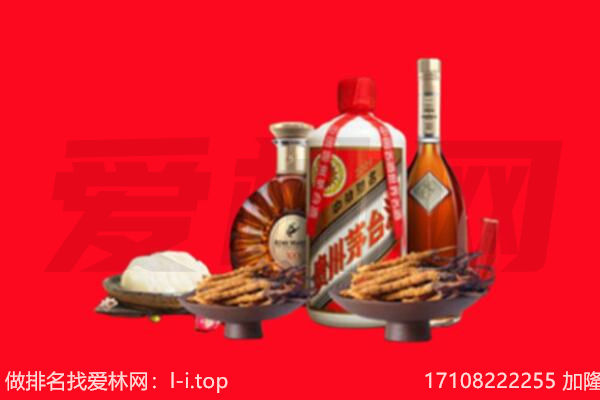 蒙自市礼品回收.jpg