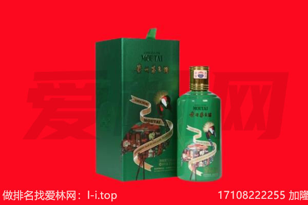 蒙自市回收出口茅台酒.jpg