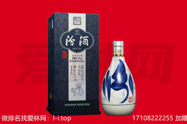 蒙自市回收汾酒.jpg