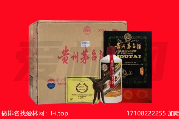 蒙自市回收茅台酒礼盒空酒瓶.jpg