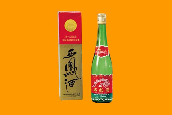 蒙自市回收西凤酒