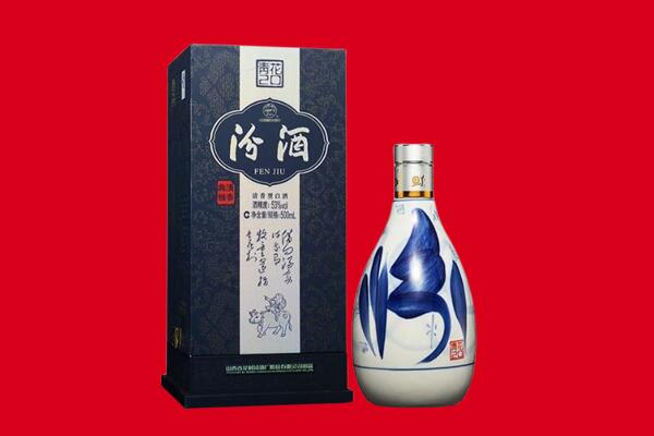 蒙自市回收汾酒.jpg