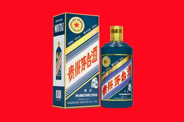 蒙自市回收贵州茅台.jpg