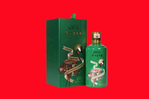 蒙自市回收出口茅台酒.jpg