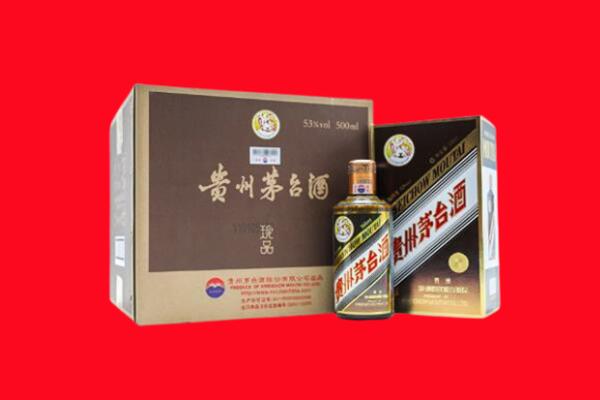 蒙自市回收50年茅台酒.jpg